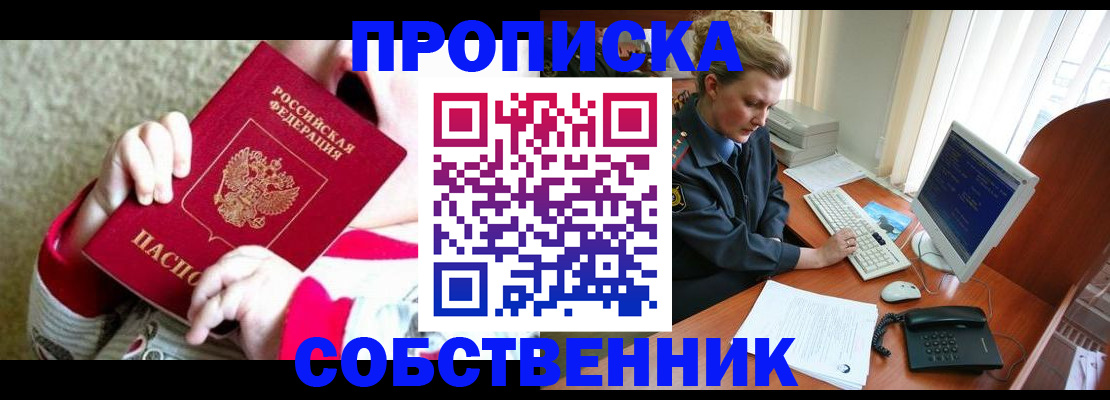 регистрация в Карабаново