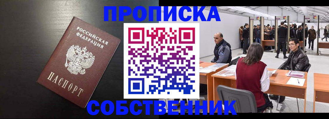 регистрация для школы в Карабаново