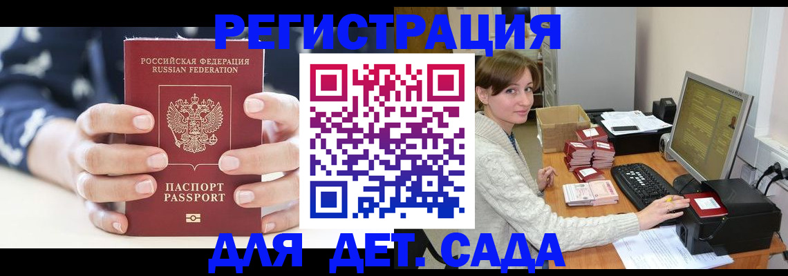 найти адрес прописки в Карабаново