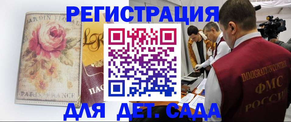 прописка для военкомата в Карабаново