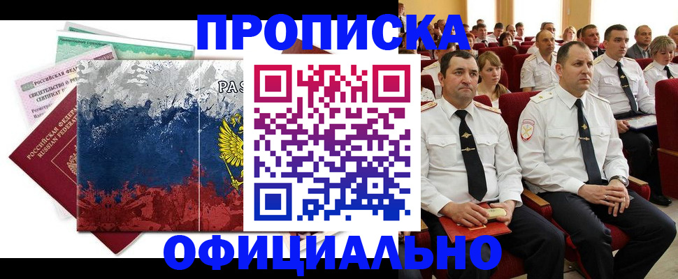 регистрация в Карабаново